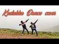 Kudukku Song Dance Cover Arun Kumar Gowthaman Love Action Drama