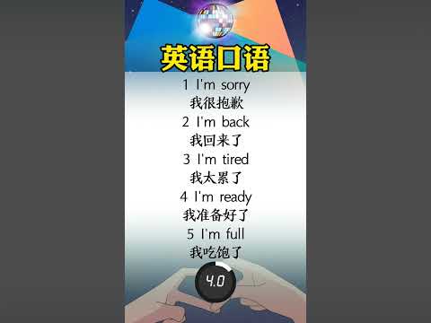 692 英语口语  #零基础学英语 #英语口语 #21天教育打卡#books