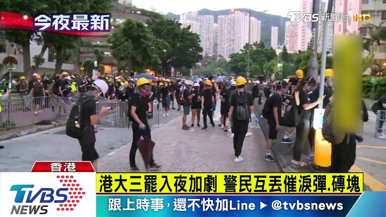 港大三罷入夜加劇 警民互丟催淚彈、磚塊