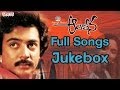 Aalapana ఆలాపన Telugu Movie Full Songs Jukebox Mohan Bhanupriya
