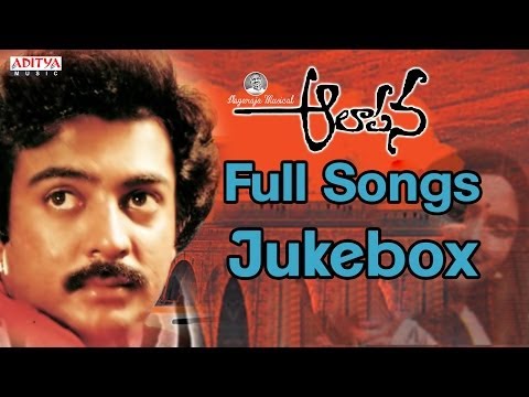 download lagu mp3 mp4 Alapana Songs Free, download lagu Alapana Songs Free gratis, unduh video klip Alapana Songs Free