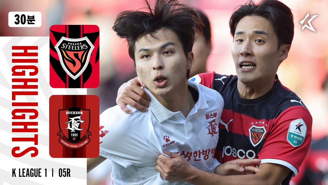 Pohang Steelers vs Bucheon  1995 Highlights
