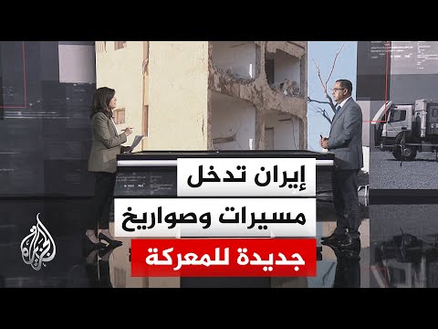 القصف الإيراني على إسرائيل
