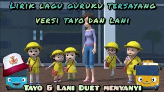 Download lagu LIRIK LAGU GURUKU TERSAYANG || DUET MENYANYI MERDU TAYO DAN LANI || LAGU ANAK INDONESIA TERPOPULER mp3