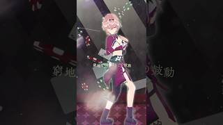 鷹嶺ルイ - Fes.盛り上がってくれてありがとう✨ #shorts #hololive #dance