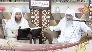 النور الساري ـ البخاري ( 50 ) فضل العلم تاريخ 7-9-2022