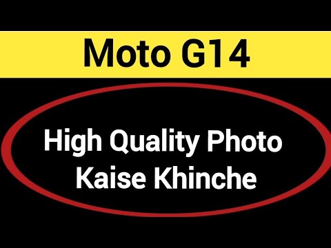 How to enable 50 Mp camera, Moto G14 high quality photo kaise khinche