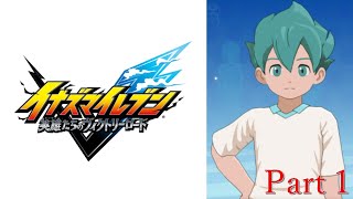【GO派です。】フリットと行く！イナズマイレブン英雄たちのヴィクトリーロード Part１