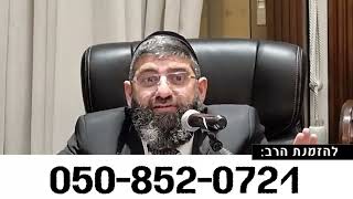 השכן דפק לך את הפנס של הרכב   זה יכול להפתר בשניה - הרב אייל עמרמי (הרב אייל עמרמי) - התמונה מוצגת ישירות מתוך אתר האינטרנט יוטיוב. זכויות היוצרים בתמונה שייכות ליוצרה. קישור קרדיט למקור התוכן נמצא בתוך דף הסרטון