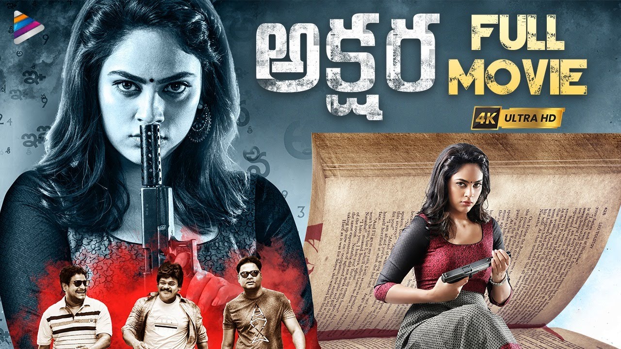 Akshara full movie