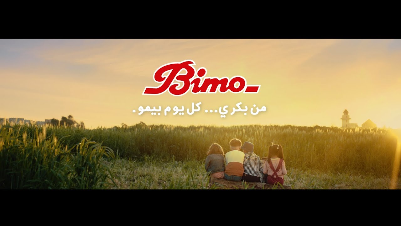 Men Bekri… Koul Youm Bimo