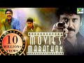 Nagarjuna Akkineni Birthday Special(HD) New Hindi Dubbed Movies | Movies Marathon l