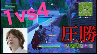 ヘッドショットするためだけに生まれてきた男【フォートナイト】