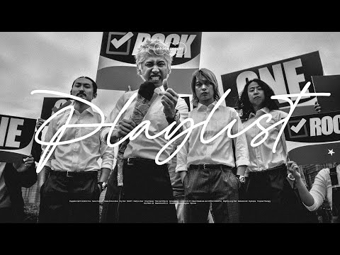 𝐏𝐥𝐚𝐲𝐥𝐢𝐬𝐭 라이브 맛집 원 오크 록 2026 내한 예습반