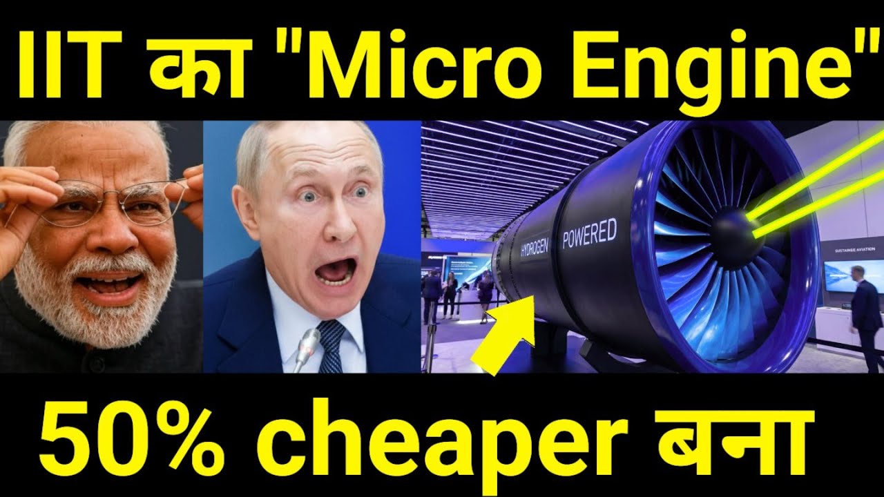 IIT का तीसरा कमाल 🔥 India Develops World's Smartest X-Brahmos Rocket System