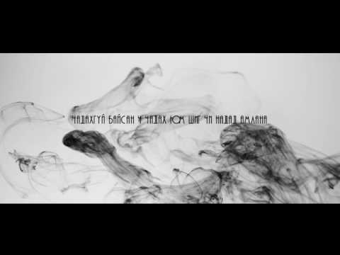 Gemlest - Ungursun (ft Bindy) /LYRICS/