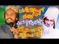 Khawaja Ghulam Fareed Kafi Kalam | Aa Meda Dhola 