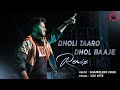 Dholi Taaro Dhol Baaje Remix SHAMELESS MANI VDJ HITS Navratri Special 2020