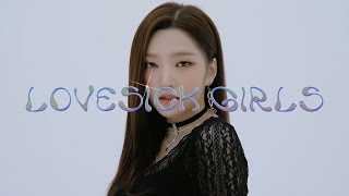 [影音] Soeun(Weeekly)-'Lovesick Girls' dance cover