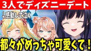 立伝都々のピュア過ぎるエピソードを話す先斗寧【五十嵐梨花/立伝都々/にじさんじ切り抜き】