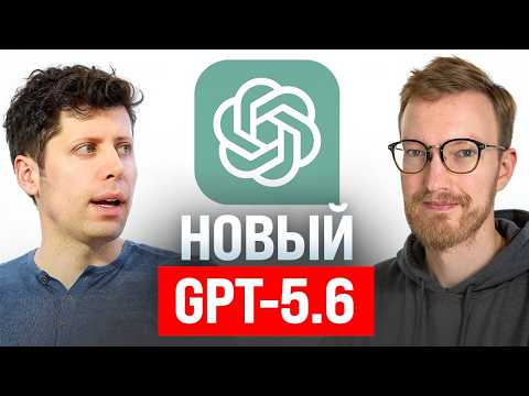 Превью видео на YouTube — нажмите, чтобы воспроизвести
