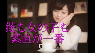 【COD:V】素直が一番重要だよな