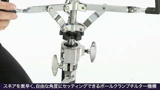 Video thumbnail for ヤマハ/スネアスタンド"SS950"セットアップ by Yamaha Japan