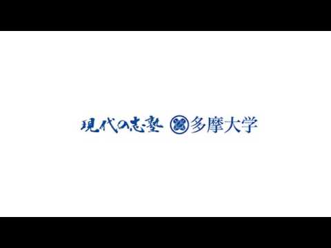 中村そのこゼミナール生が出演した2月14日13:00～ FM西東京 こだいらMIX