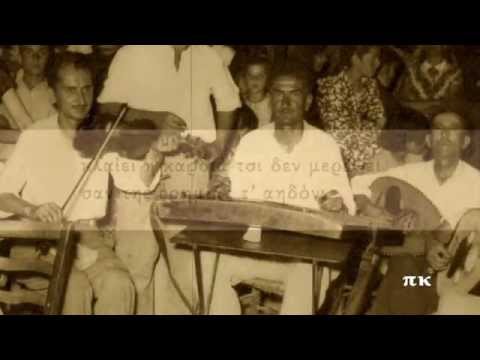 ΑΝΑΘΕΜΑ ΤΟΝ ΑΙΤΙΟ, ΒΑΣΙΛΙΚΗ ΜΑΛΑΚΕΛΛΗ (ΑΓΙΑΣΟΣ-ΛΕΣΒΟΣ)