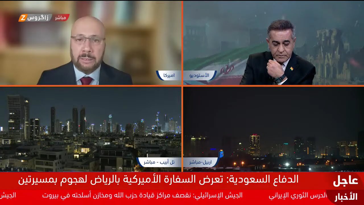 فيديو | تغطية مباشرة من زاكروس للحرب الأمريكية - الإيرانية وتداعياتها على المنطقة