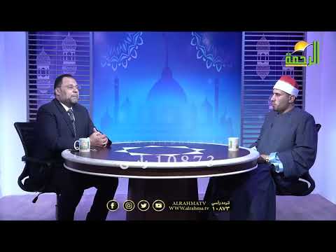 الحج أركان وواجبات فى رحاب الأزهر للشيخ محمود الأبيدى
