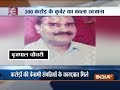 Crores recovered in Income Tax Raid at Noida Authority engineer Brijpal Chaudhary's house