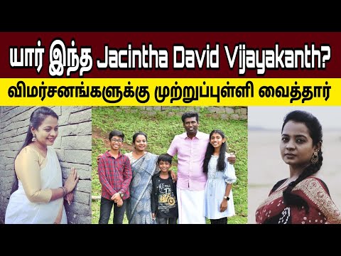 யார் இந்த Sis Jacintha David Vijayakanth? Keba for Christ Official | Keba | வாங்க பார்க்கலாம்