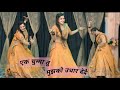 Ek Chumma Tu Mujhko Udhar Dede Dance Video Chhote Sarkar Govinda Style Dance Video Old Song