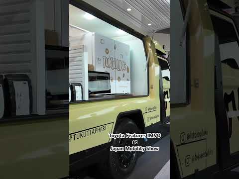 Thumbnail for Toyota IMV0 (Toyota Tamaraw?) at Japan Mobility Show. #geekygramp by Toyota IMV 0