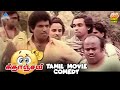 Geethanjali Tamil Movie Comedy Murali Sathyaraj Goundamani Senthil Kumarimuthu