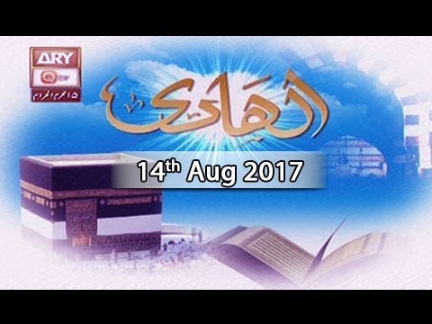 Al-Hadi - Topic - Nabi Karim SAWW Ki Itaat Ka Mozu - ARY Qtv