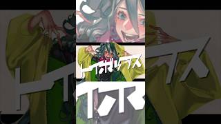トイボックス#エイハブ #邦ロック