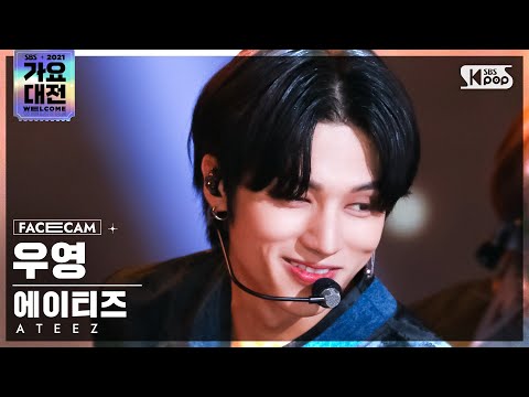 Wooyoung - Deja Vu + The Real - Gayo Daejeon 2021 SBS Gayo Daejeon