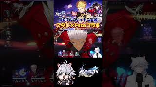 【#崩壊スターレイル 】コラボ2年目突入 #shorts #honkaistarrail