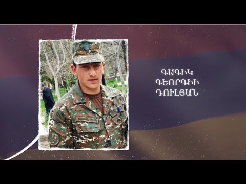 Ձեզ բացակա չենք դնի․ Գագիկ Դուլյան