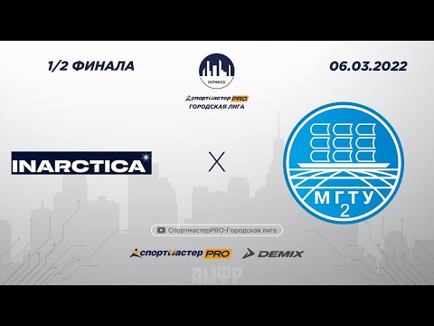 Русская Аквакультура - МГТУ-2
