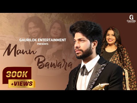 Angad Chand Rajput https://youtu.be/79LkZzDFMis