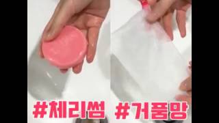 동영상 재생