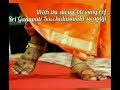 Govinda Naamamu Madhuram గోవింద నామము మధురం