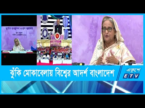 বিএনপির অব্যবস্থাপনার কারণেই একানব্বইয়ের ঘুর্ণিঝড়ে লক্ষাধিক মানুষের মৃত্যু হয়েছিলো