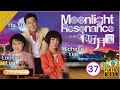 Eng Sub TVB Family Drama Moonlight Resonance 溏心風暴之家好月圓 37 40 Louise Lee Ha Yu Mose