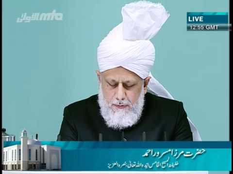 (English) Part 4/4 Friday Sermon 24/09/2010