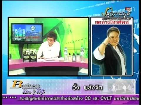 คลิกเพื่อดูคลิปวิดีโอ