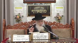 הרב דוד פחימה | הלכות חנוכה מספר הנרות לצורך הדלקה | בית הכנסת מוסאיוף (בית הכנסת מוסאיוף - ערוץ חדש) - התמונה מוצגת ישירות מתוך אתר האינטרנט יוטיוב. זכויות היוצרים בתמונה שייכות ליוצרה. קישור קרדיט למקור התוכן נמצא בתוך דף הסרטון